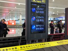-银川河东国际机场