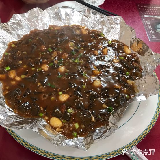 徐二饺子馆(安钢大道店)
