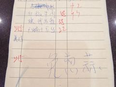 账单-海燕酒店(惠济路店)