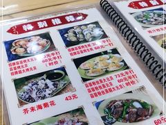-贞姨美食·老字号海鲜大排档
