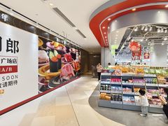 -深圳来福士广场