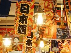 -平成屋·午肴夜酒(四川北路店)