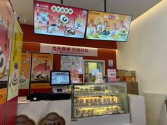 -三元梅园(永定路店)