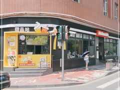 -麦当劳(太原坞城路店)