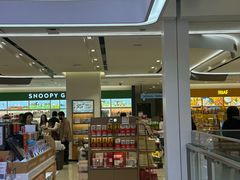 -新罗免税店(济州店)