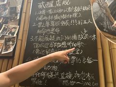-贰醒·私房小院烧烤 (太古里店)
