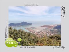 -海上云台山景区