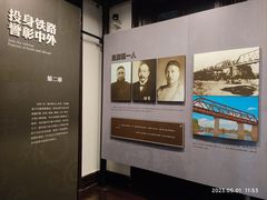 -詹天佑故居博物馆