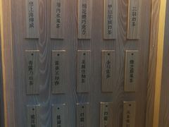 -厝内小眷村(西单大悦城店)