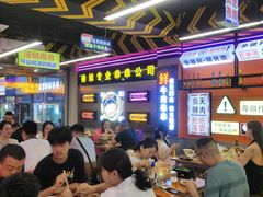 -徐妹串串香(春熙路店)