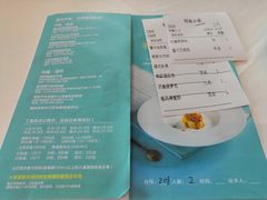菜单-利宝阁(嘉里店)