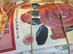 -芦庄子桂顺斋(和平路总店)