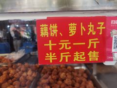 -陶记正宗德州扒鸡(科巷店)