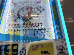 -首开·龙湖成都西宸天街