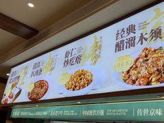 -紫光园(创始店)