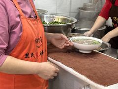 -熊氏牛羊杂粉(龙眼井总店)