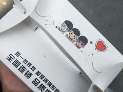 -三个先森的韩式炸鸡(新都商业广场店)