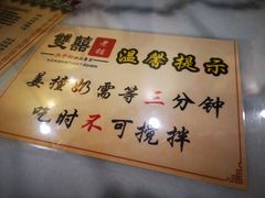 -双喜老铺(人民广场店)