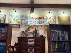 -啡萃咖啡店(铜锣湾店)