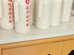 -喜家德虾仁水饺(繁荣路店)