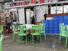 -众味海鲜大排档·活海鲜·潮汕味(南澳店)