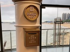 -爱情邮局