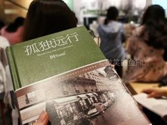 -覔书店(壹方城店)