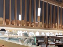 -好彩猪肚鸡(正弘城店)