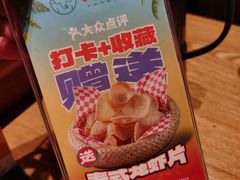 -椰莱泰小谷·东南亚融合菜(坪山悦阾SPACE店)