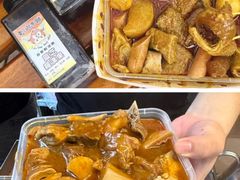 -老day牛杂(官也街总店)