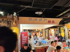 -黄家码头老火锅(解放碑旗舰店)