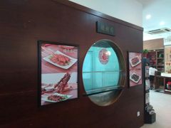 -唐晋人家(源深路店)