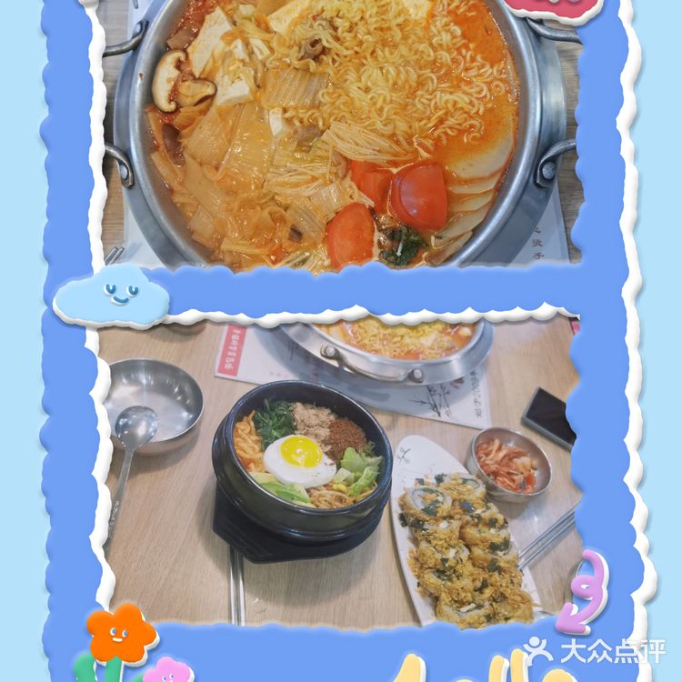 最好吃的紫菜包饭