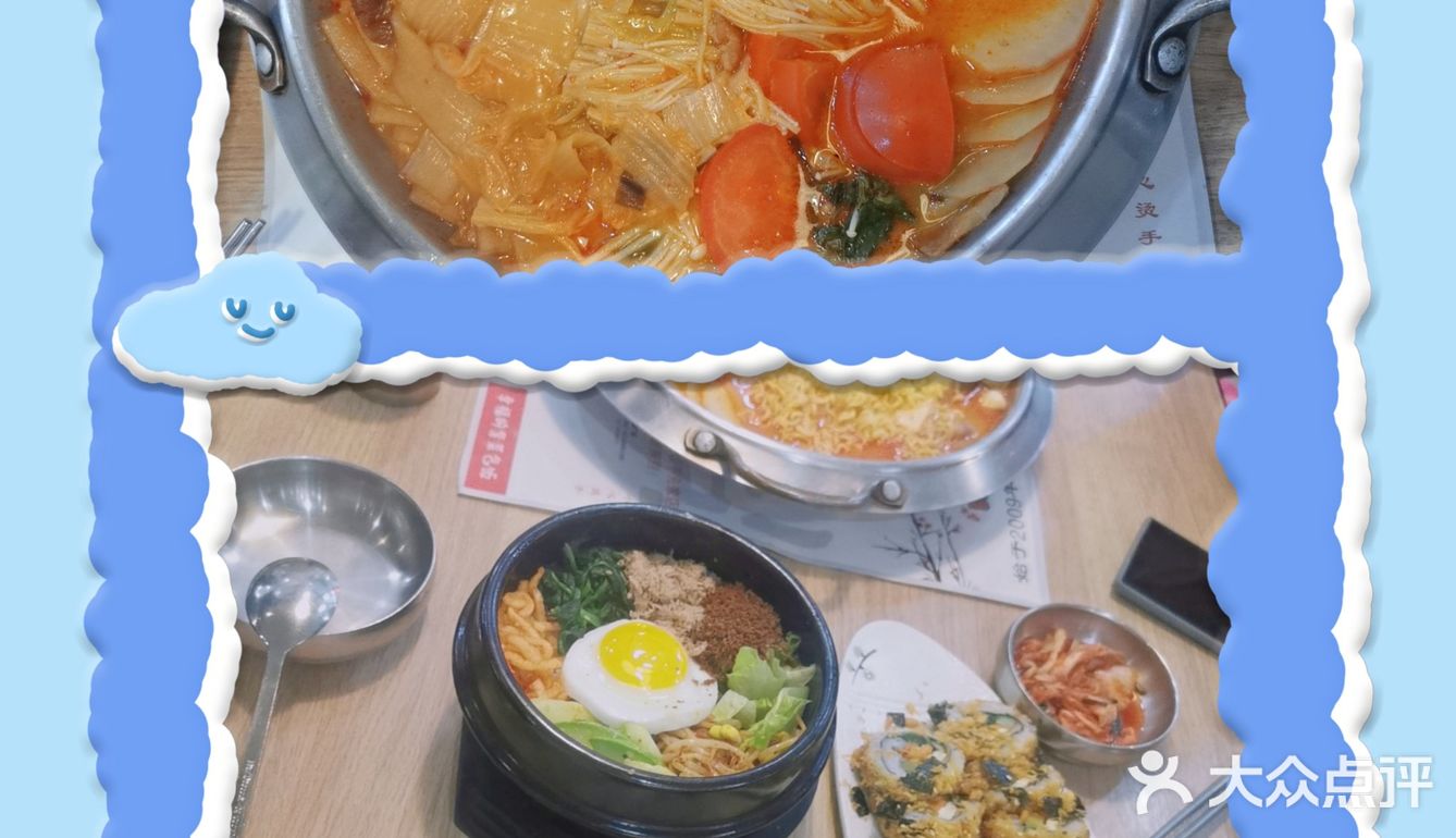 最好吃的紫菜包饭