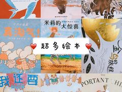 -乐不撕书绘本体验中心(华鹏馆)