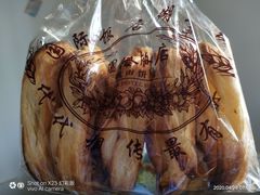 蝴蝶酥-国际饭店·帆声西饼屋(黄河路店)