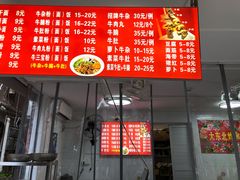 -老广州牛杂(深圳白石洲总店)