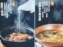 -柴米油盐(土菜院子店)