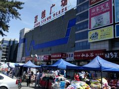 android_upload_pic-京粮广场