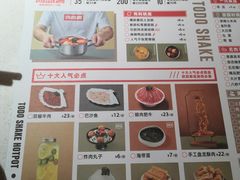 -汤岛涮小火锅(温州龙湾万达店)
