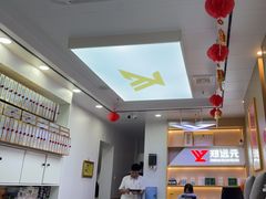 -郑远元专业修脚房(百花三路店)