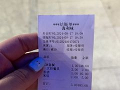 -真利味·脊骨火锅·正宗韩国料理(韩乐坊店)