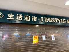 -凯德MALL(西直门店)