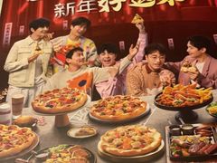 -必胜客(省府店)
