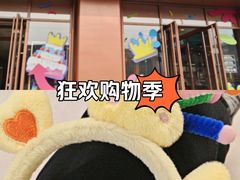 -新世界百货(顺义店)