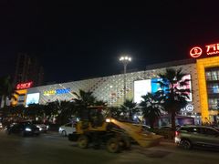 -万达广场(惠州大亚湾店)