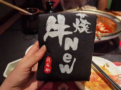 -牛New寿喜烧(金茂览秀城店)