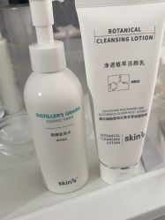点击看大图 -skin79皮肤管理中心