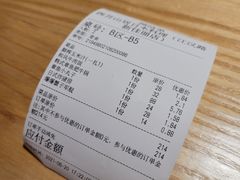 -西月山居匠心创意料理(江汉路新佳丽广场店)