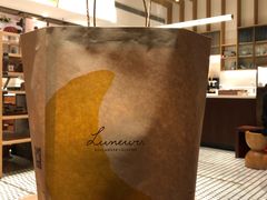 -Luneurs(幸福里店)